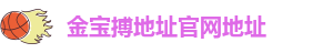 188博金宝彩网